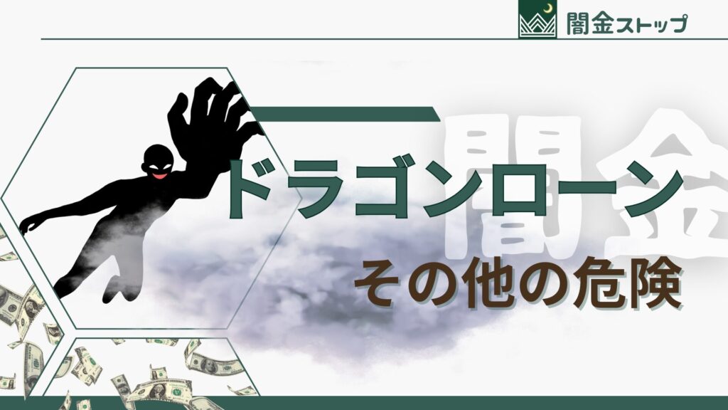 あなたの個人情報、裏の名簿屋に売られているかも…
