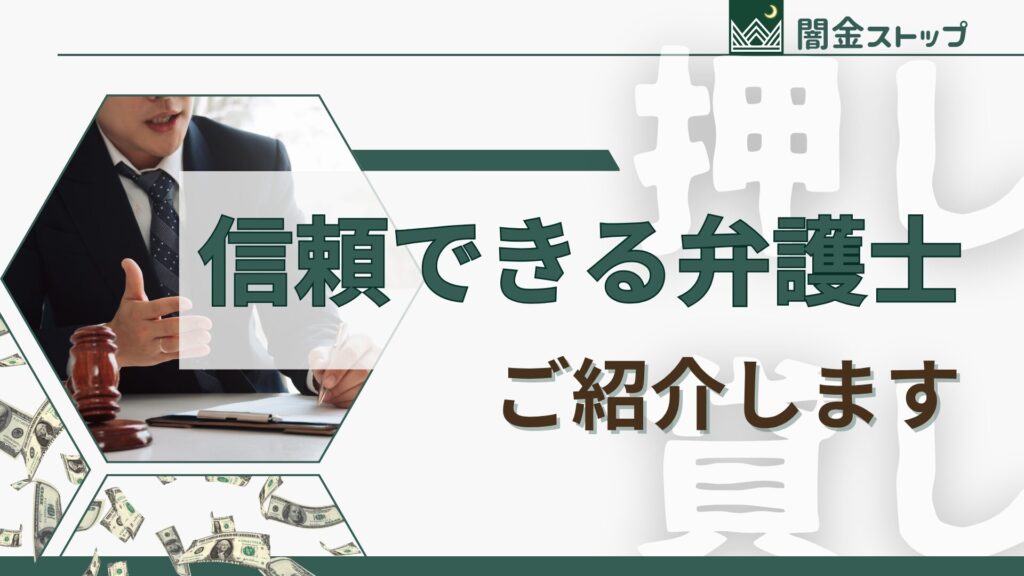 不安でしょうがない！弁護士先生、助けてください！