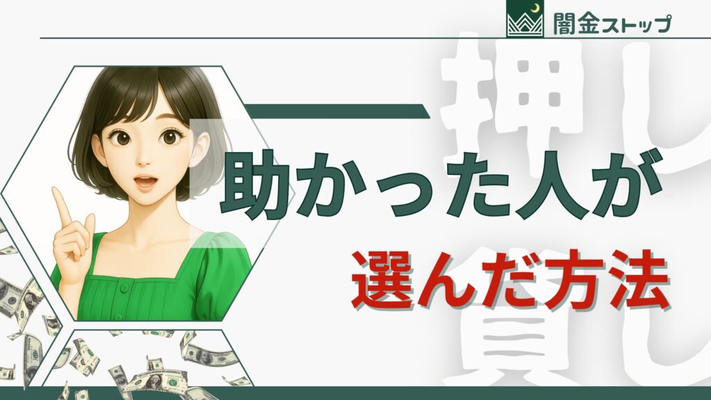 回答待ちをやめた瞬間、人生が動き出した。