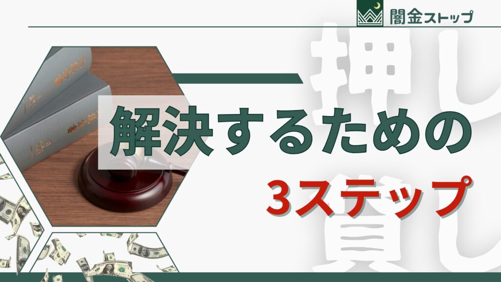 マジで無理。押し貸しは氏刑でよくない？