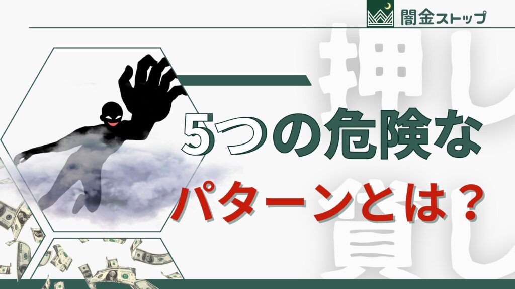 どの事例も結局こうなるか。あゝ無情