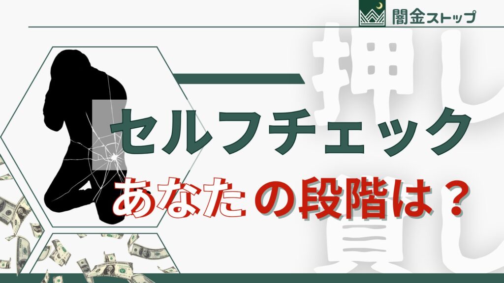 先生、この段階からの巻き返しは可能でしょうか?