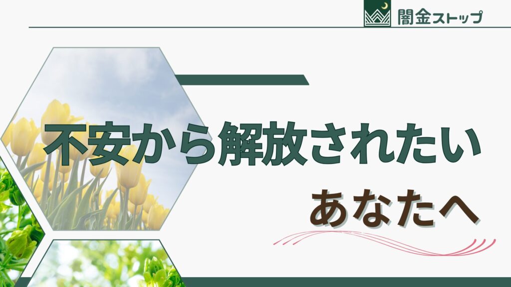 平穏な生活が何より幸せだと気づきました