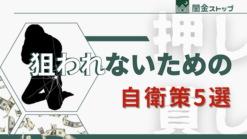 Twitterのお金バラマキ垢にハメられた？