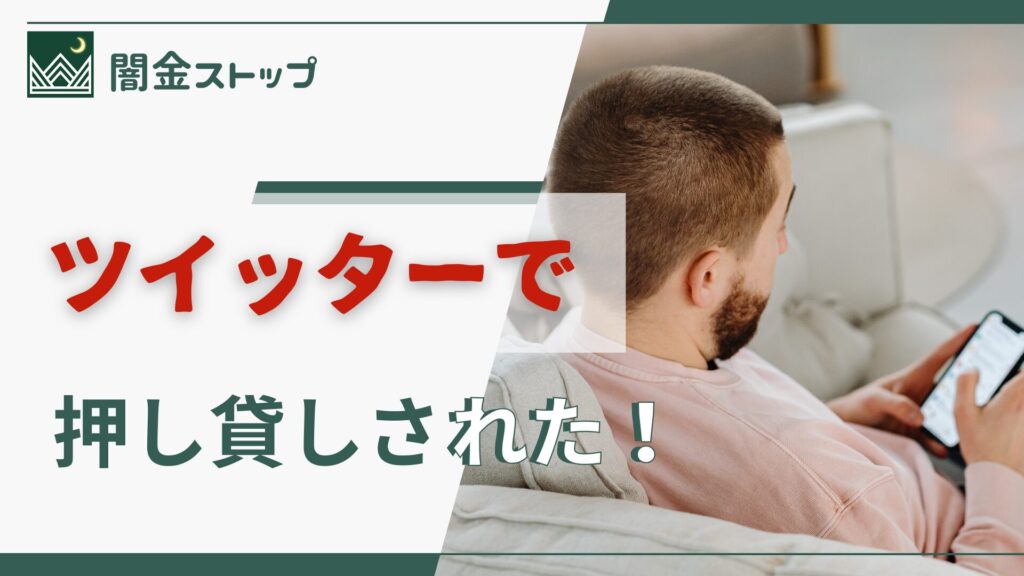 顔が見えない相手を、なぜか信じてたんだよね