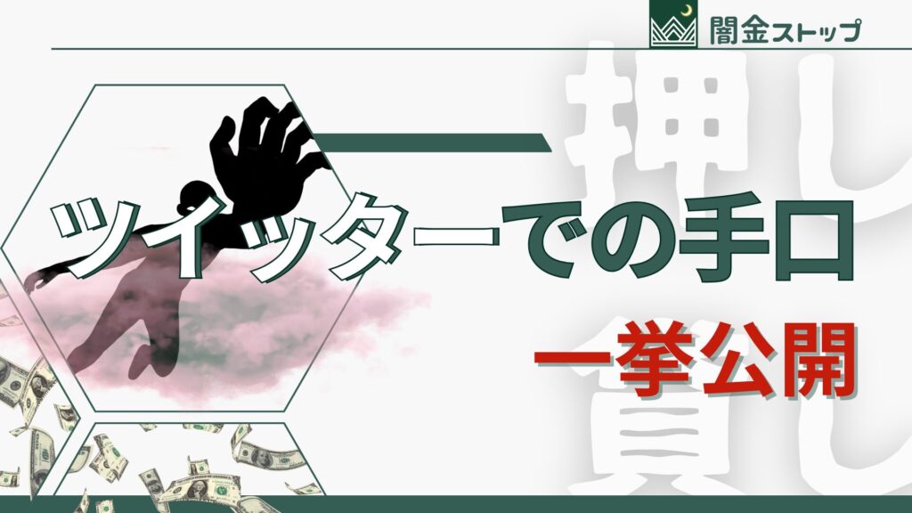 優しい顔した地雷、踏み放題の場所だったよ