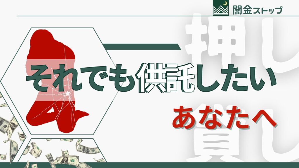 どうしてもやりたいなら、期待値下げてやってみる？