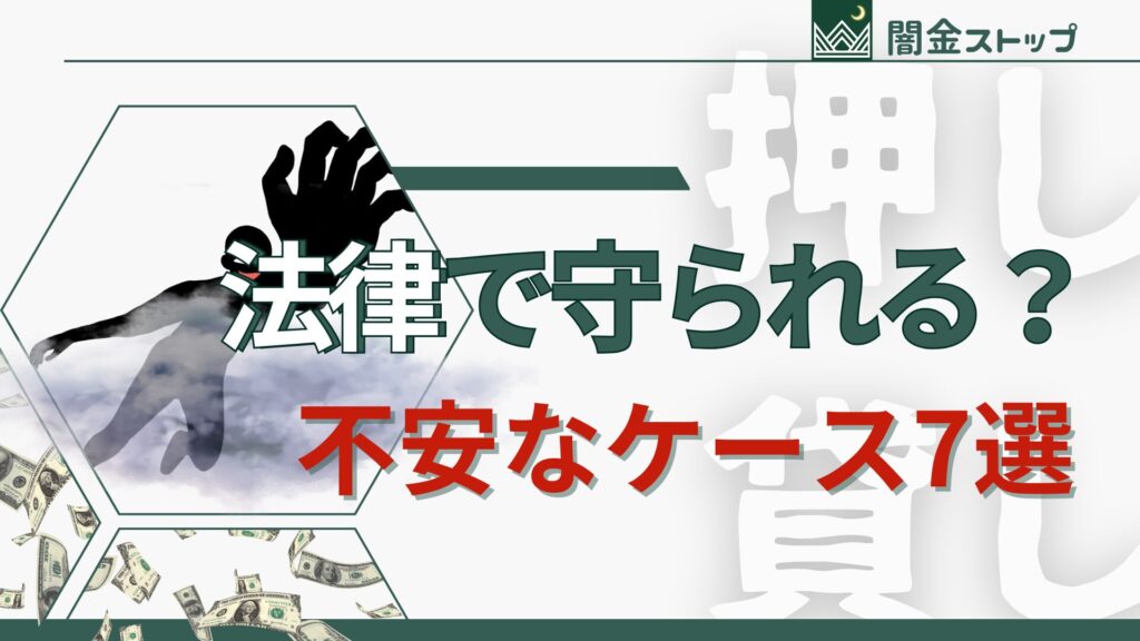 どこまでが私のせいでどこからが相手の嘘なのさ