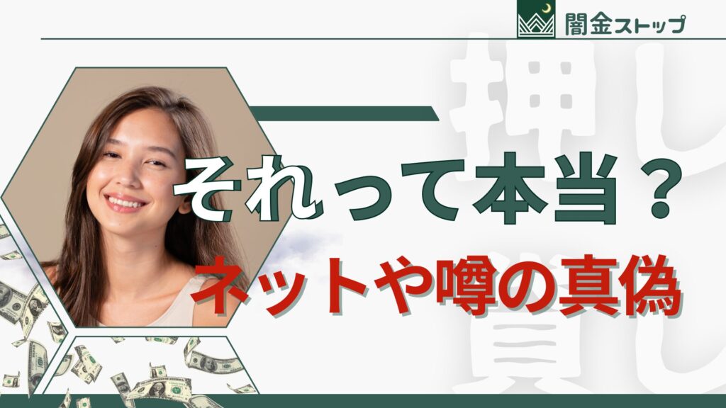 誰かの自信満々な意見、逆に怖いんですけど