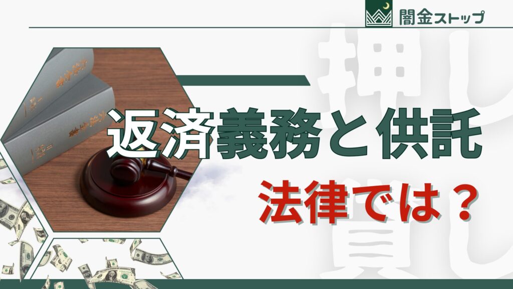 これ、法律知らない側が負けるやつじゃん