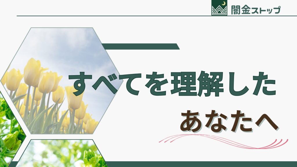 敵を知って初めて戦い方がわかるんだね