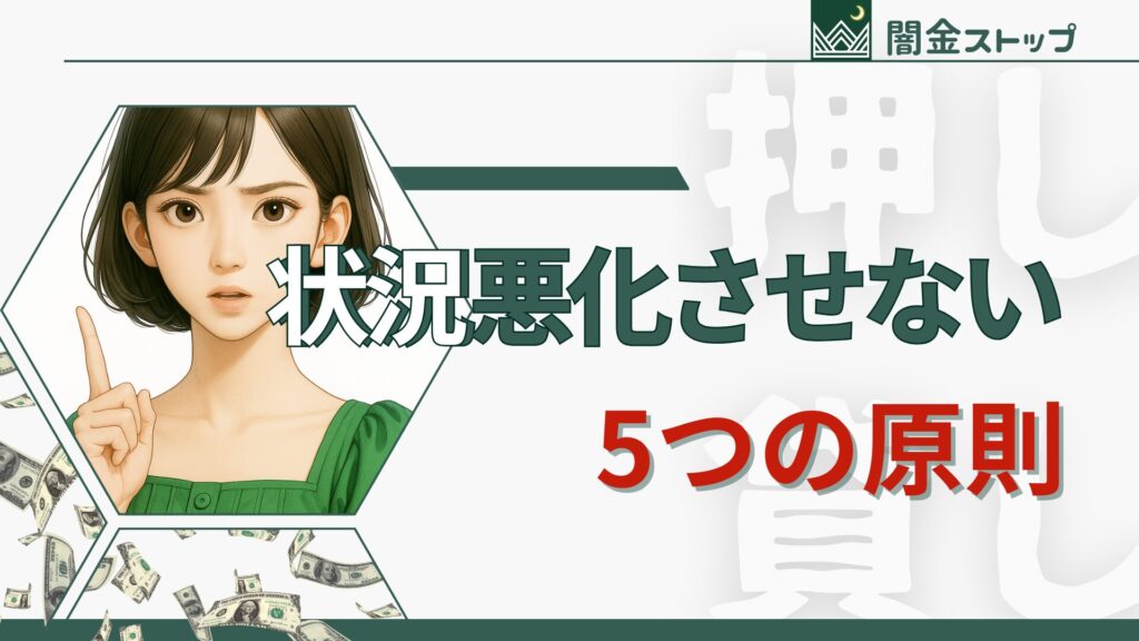 今より悪くならないだけで、まずはOK