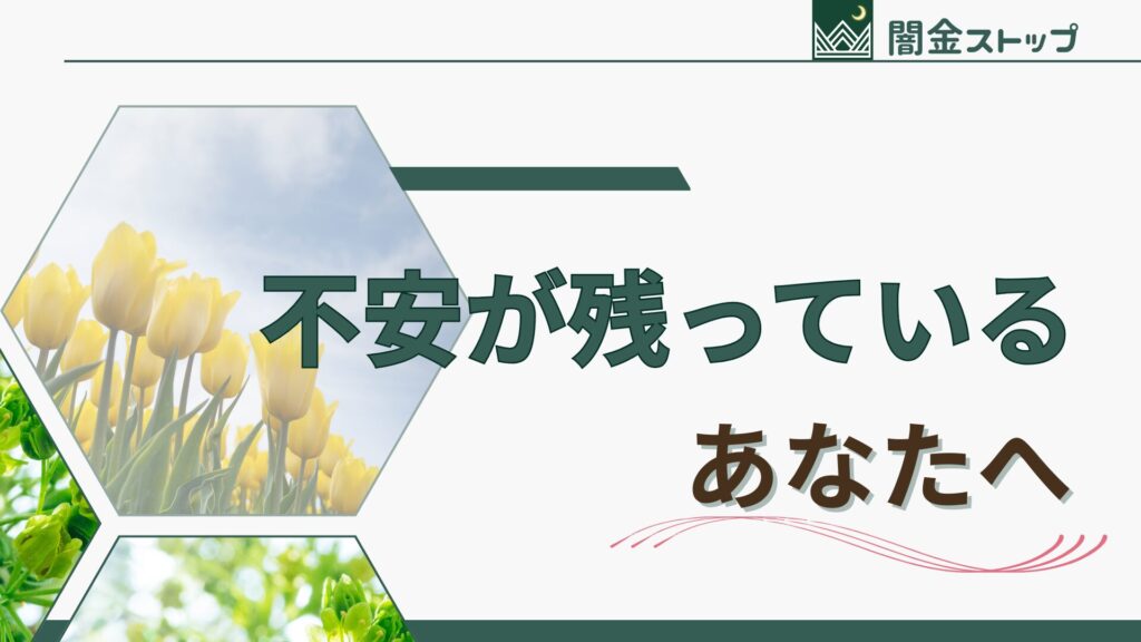 トラブルのない平穏な日々を送りたいだけ