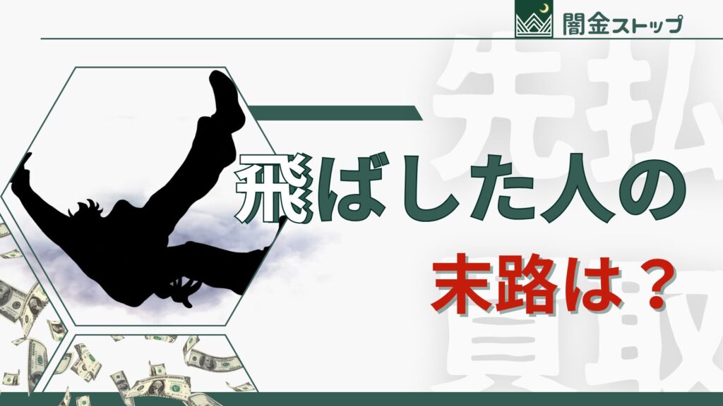 “最悪”を想像すると眠れなくなるけど、現実はちゃんと見た方がいい