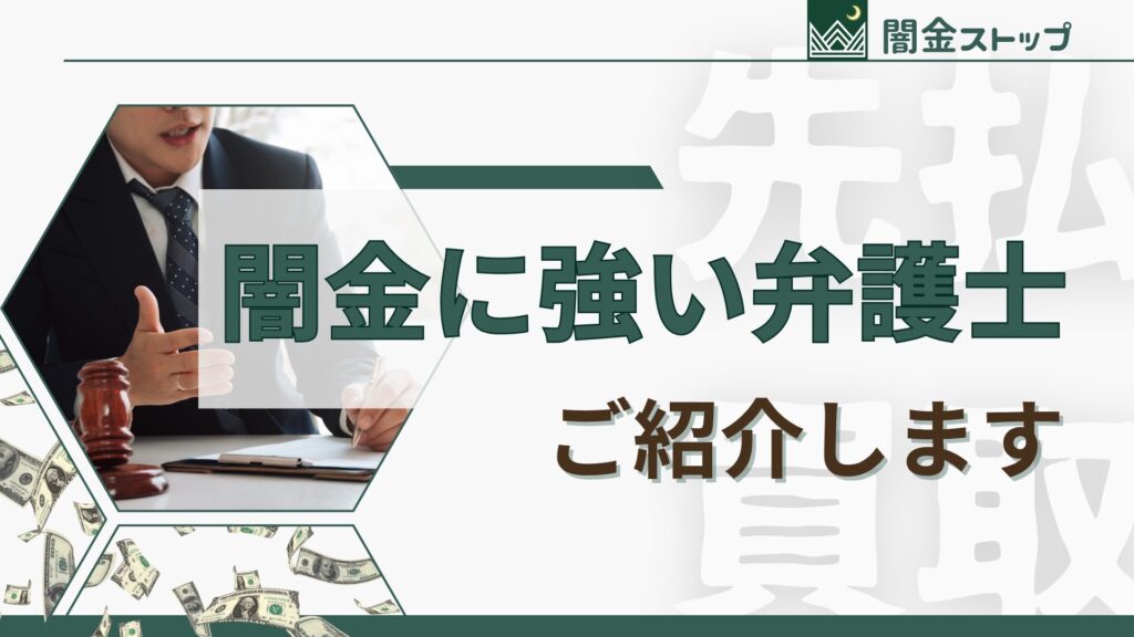晒しは弁護士に頼ると解決が早いよね